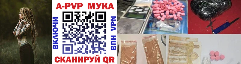 где продают наркотики  Мыски  omg tor  Alpha-PVP Соль 