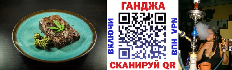 Cannafood конопля Мыски