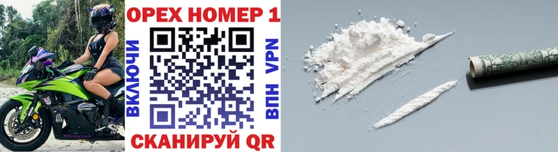 Cocaine Перу  ОМГ ОМГ как зайти  Мыски 