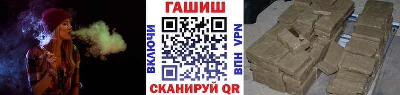 ГАШ ice o lator Мыски