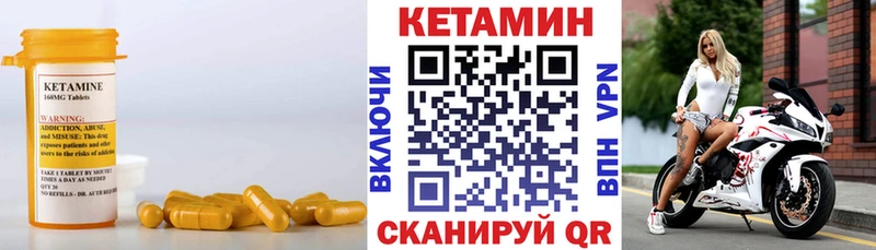 Кетамин ketamine  наркотики  Мыски 