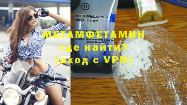 прущие крисы Куйбышев