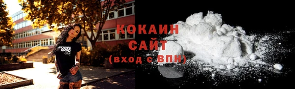прущие крисы Куйбышев