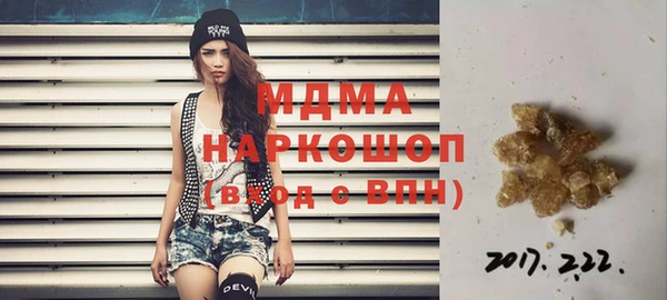тгк Лагань