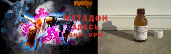 тгк Лагань