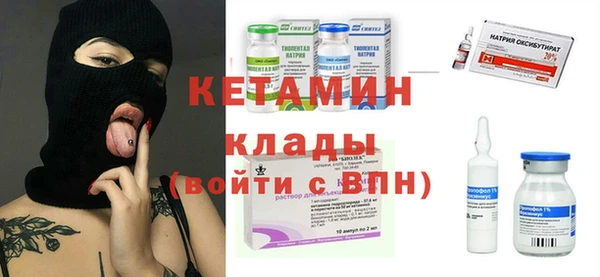 кокаин VHQ Ладушкин