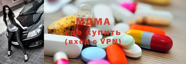 прущие крисы Куйбышев