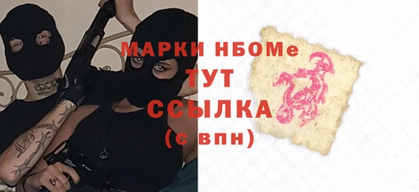 крисы Кукмор