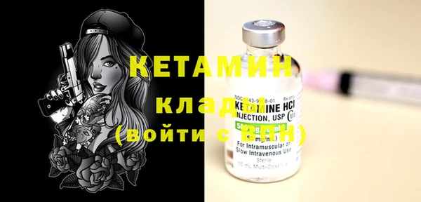 кокаин VHQ Ладушкин