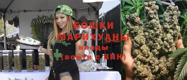 прущие крисы Куйбышев