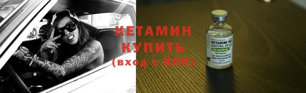 тгк Лагань