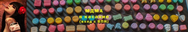 эйфоретик Лабытнанги