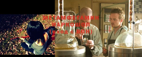 прущие крисы Куйбышев