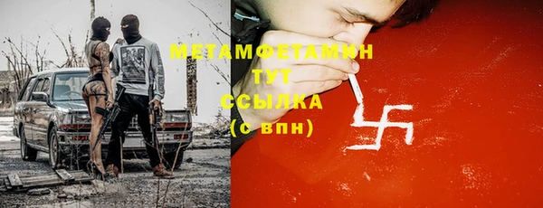 эйфоретик Лабытнанги