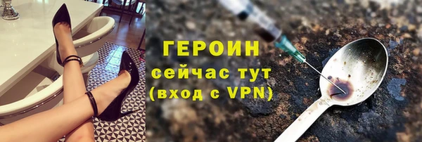 кокаин VHQ Ладушкин