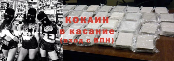 тгк Лагань