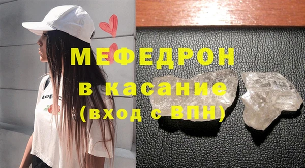 эйфоретик Лабытнанги