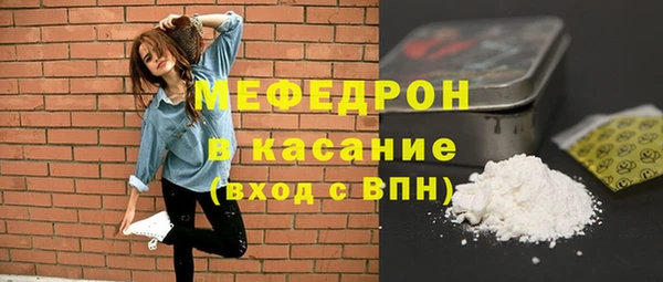 первитин Краснослободск
