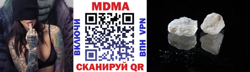 МДМА кристаллы  Мыски 