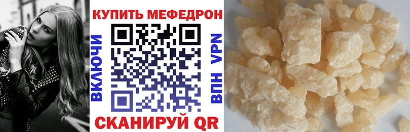 ОМГ ОМГ tor  Мыски  Мефедрон 4 MMC 