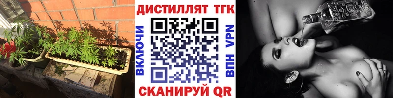 ТГК Wax  Мыски 